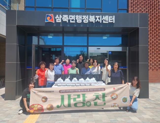 정성 가득 밑반찬으로 건강한 여름 나세요! 안성시 삼죽면 지역사회보장협의체 '사랑愛찬' 밑반찬 지원