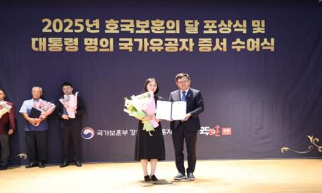 춘천도시공사, 2025년 호국보훈의 달 국가보훈부 장관상 수상