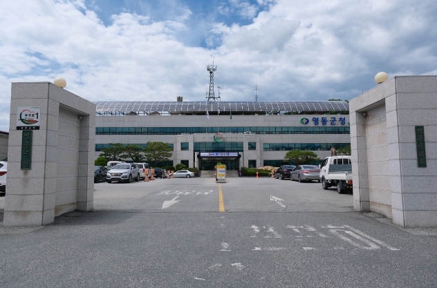 영동군 한국농어촌공사 충북지역본부, 2025영동세계국악엑스포 1천만원 후원
