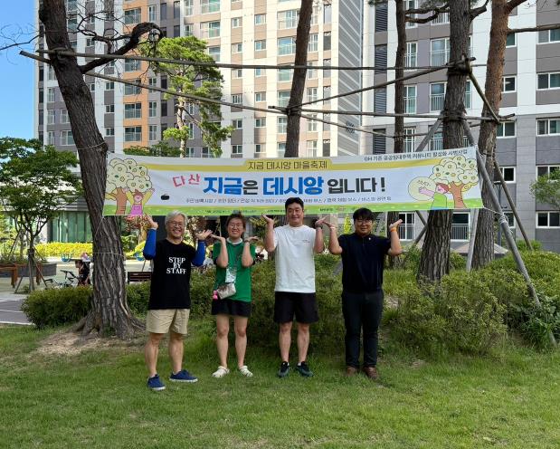 경기도의회 유호준 의원, '공공임대주택 커뮤니티 활성화 사업' 확대 편성 되어야