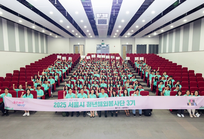 서울시, '서울 청년 해외봉사단 3기' 활동 시작…15일 우즈베키스탄·라오스로 출국