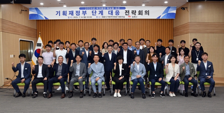 김제시, 2026년 국가예산확보를 위한 전략회의 및 기획재정부 방문