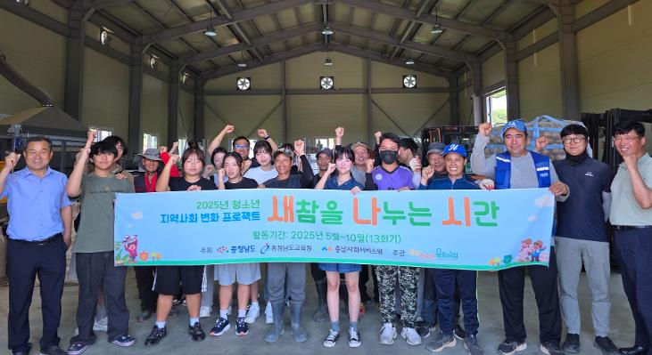 서산시 청소년, 외국인 근로자에 새참 전달하며 따뜻한 교류 나눠
