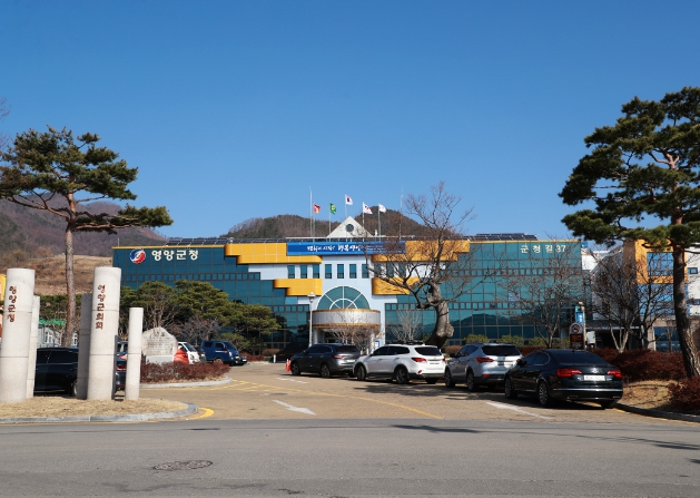 영양군! 농업인안전재해보험 가입 홍보