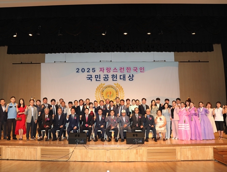 강원도의회 전찬성 도의원,  ‘2025 자랑스런 한국인 국민공헌대상’ 광역의정발전 부문 대상 수상