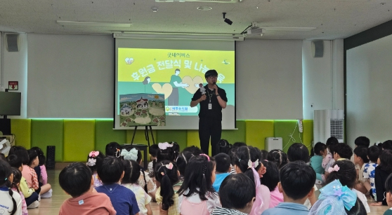 청주시 비봉유치원, 알뜰 시장 수익금으로 사랑을 전해요