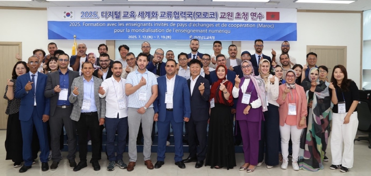 전남교육청, 모로코 교원 대상 ICT연수로 글로컬교육 실현
