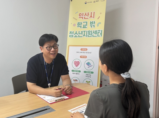 익산교육지원청, 한 학생도 빠짐없이!