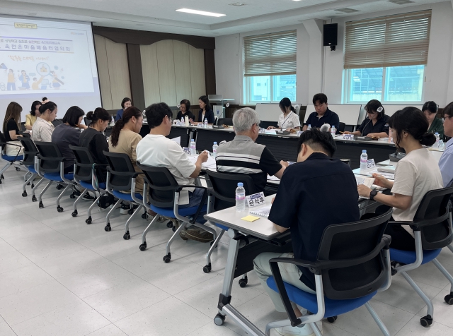 옥천교육지원청, 온마을배움터협의회 개최