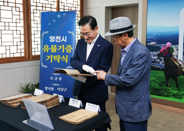 기증·기탁의 손길이 영천시립박물관에 닿다!