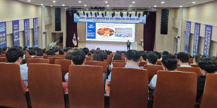 전남도, 식품 중소기업 아세안 수출 전략 모색
