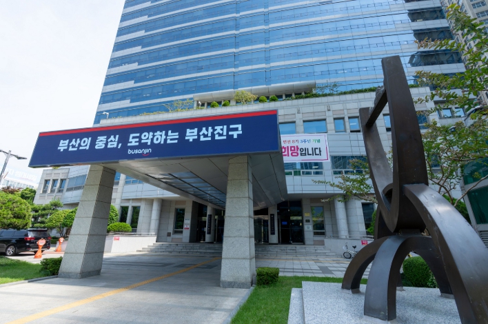 부산진구, 야간 재산세 민원실 운영