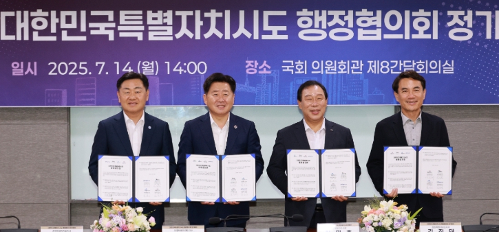 전북자치도, 제주·세종·강원과 자치분권 공동행보 본격화