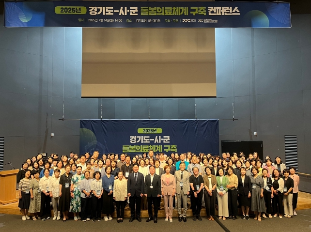 찾아가는 경기도 돌봄의료센터 1년 반 동안 1만2,457번 방문진료