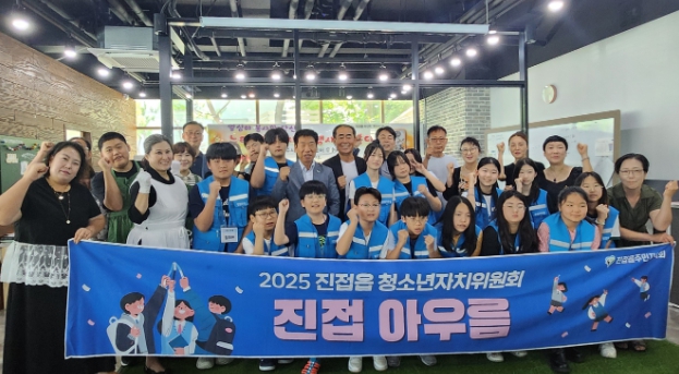 남양주시 진접읍 주민자치회, 청소년 자치위원회 ‘진접 아우름’ 위촉식 및 표창 수여식 개최