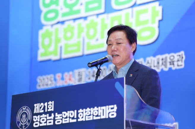 경남도, 영호남 농업인 화합 행사서 상호 협력 강조