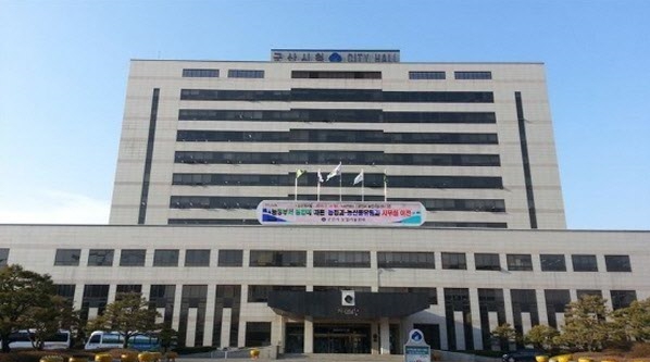 군산시, 고위 공직자 대상 청렴 교육 실시