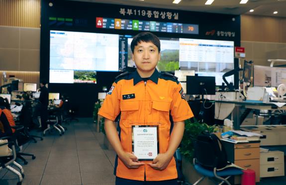 중증외상환자 생명 구한 경기도북부소방재난본부 북부119종합상황실 박락희 소방위, '트라우마 세이버' 수상