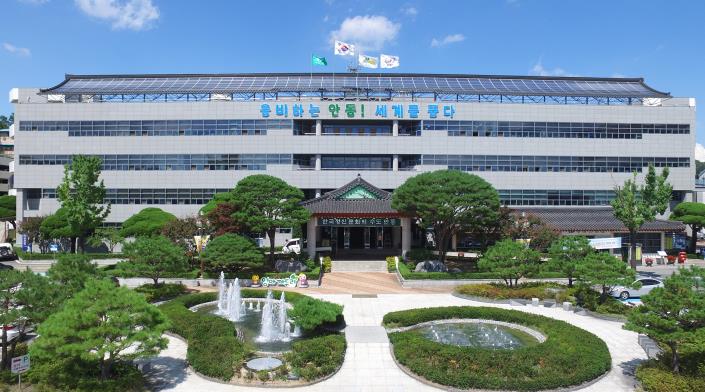 안동시, 2025년 재산세(건축물, 주택분) 부과