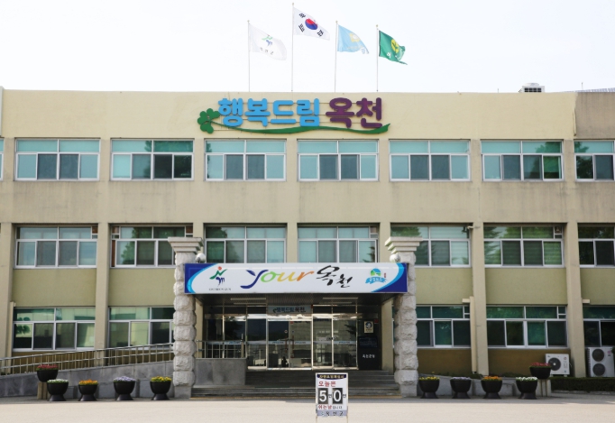 옥천군, 2025년 상반기 신속집행 소비투자분야‘우수’지자체 선정