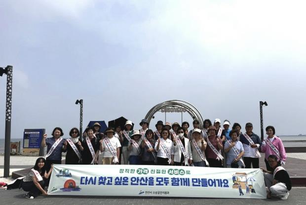 안산시, 하계 휴가철 대부도서 바가지요금 근절 캠페인 전개