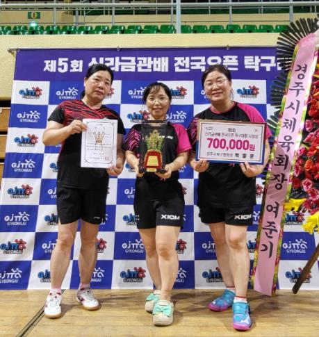 의성眞스포츠클럽, ‘신라금관배 전국오픈탁구대회’서 우수한 성적 거둬 
