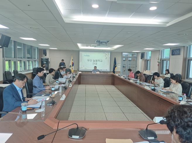 부산교육청, 2025년 상반기 광역늘봄협의체 회의 개최
