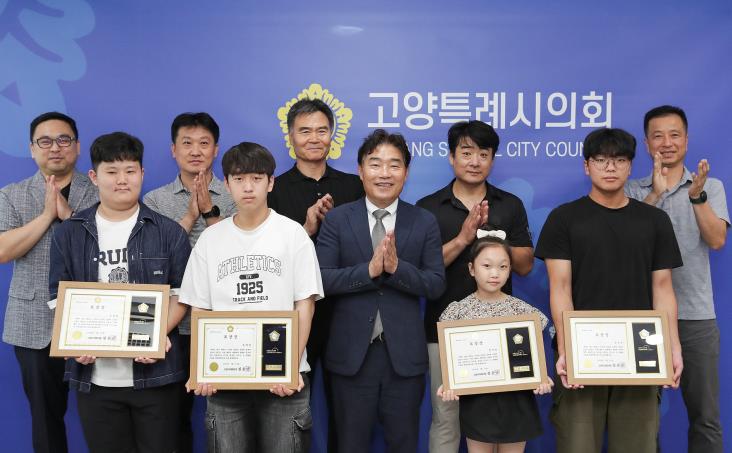 고양특례시의회 김운남 의장, 태권도대회 우수 유소년 선수 표창