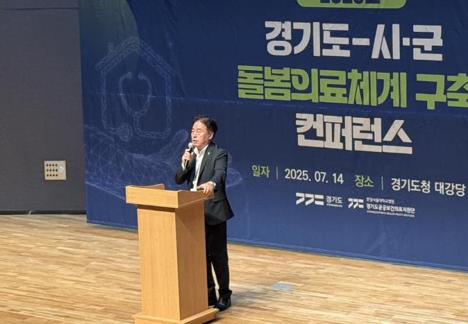 경기도의회 김동규 의원, "노인 돌봄 문제 해결 위해 최선 다할 것"