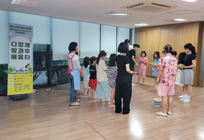 웹툰 작가에서 성우까지... 대전 서구, 아동 눈높이 맞춘 진로 체험