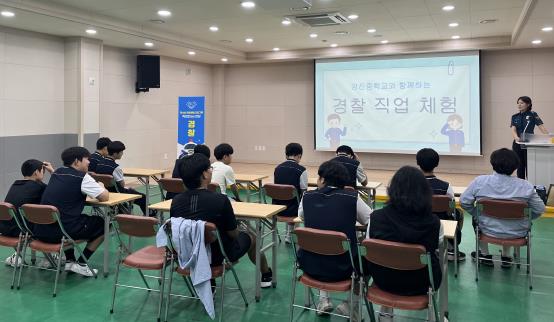 강진군 청소년문화의집, 청소년 진로체험 프로그램 운영
