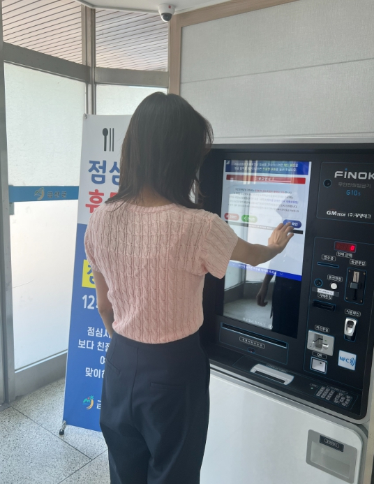 금산군, ‘점심시간·주말에도 무인민원발급기 이용하세요’