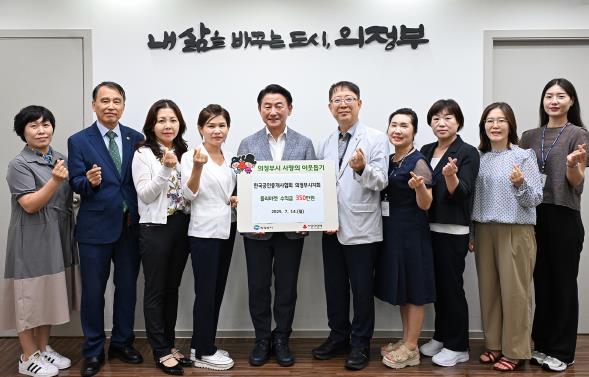 의정부시, 한국공인중개사협회 의정부시지회 플리마켓 수익금 전액 저소득층에 전달