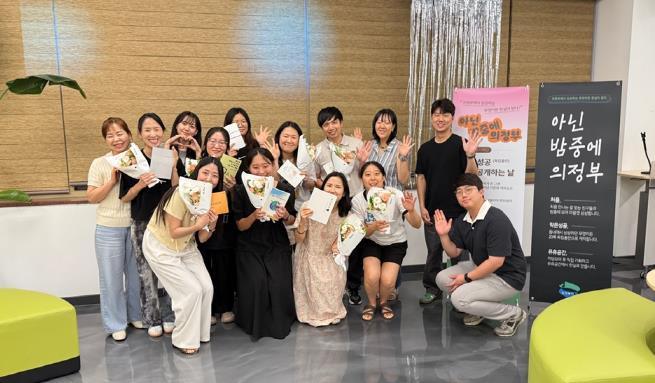 청년의 작은 시도가 지역을 바꾸다…의정부시, '작은성공기획단' 성과 공유
