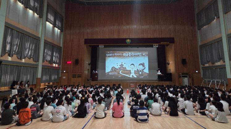 부산진구, ‘찾아가는 학교폭력 예방 샌드아트 공연’ 성료
