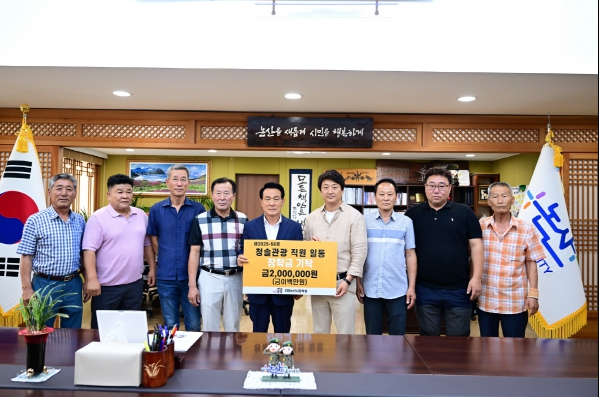 논산시 청솔관광 직원 일동, 지역 인재 위한 장학금 기탁