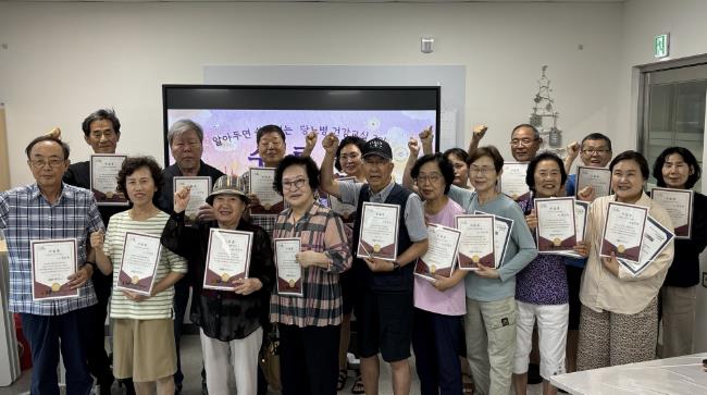 구리시 갈매건강생활지원센터, '알아두면 쓸데있는 당뇨병 건강교실 2기' 수료식