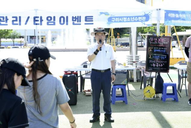 구리시, '2025 청소년동아리 어울림마당 여름 물 축제 – 물로 물들다' 큰 호응 속 마쳐