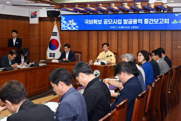 밀양시, 국비 확보 공모사업 발굴 용역 중간보고회 개최
