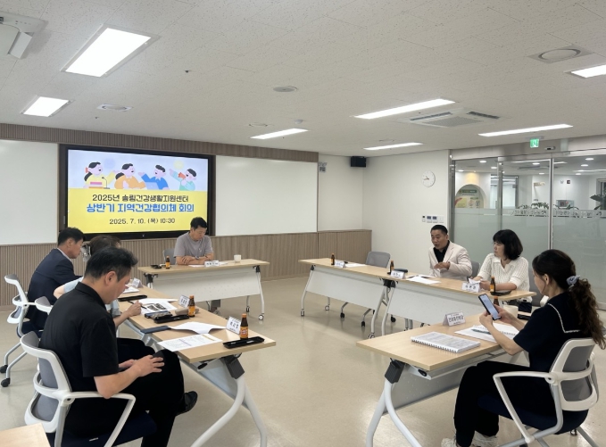 동구 송림건강생활지원센터, 상반기 지역건강협의체 개최