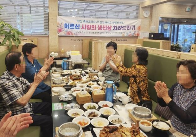 수원시 장안구 정자1동, 이교수한정식과 사랑의 생신상 대접