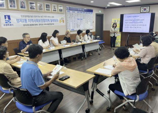 수원시 장안구 정자2동 지역사회보장협의체, 찾아가는 위원교육 실시