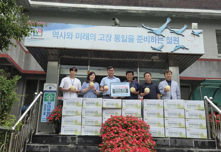 신품종 철원 멜론 '러시멜로' 지역 어르신께 기부