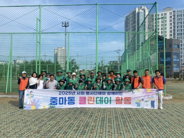 광양시 중마동, 7월 클린데이 활동 실시
