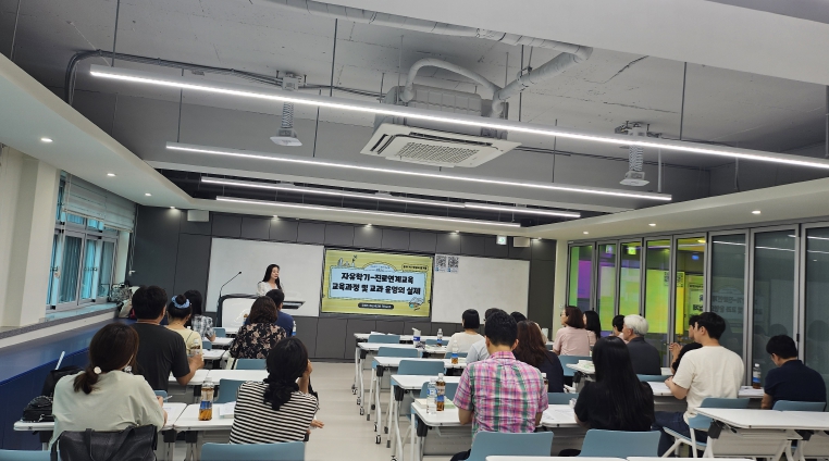 서산교육지원청, ‘꿈과 끼를 찾는 수업, 자유학기-진로연계교육 현장 나눔’