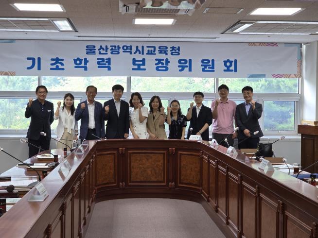 울산교육청, 맞춤형 학습지원으로 기초학력 보장
