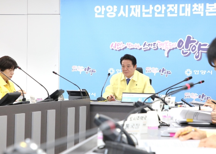 안양시, 연이은 폭염 속 긴급 대책 보고회 개최