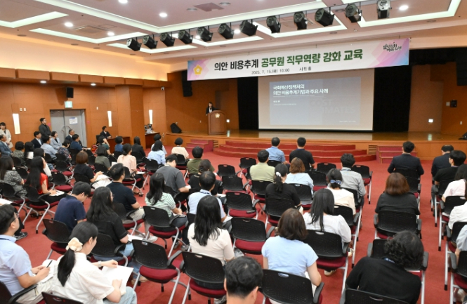 진주시의회 주관 첫 합동교육으로 재정 책임의식 높였다