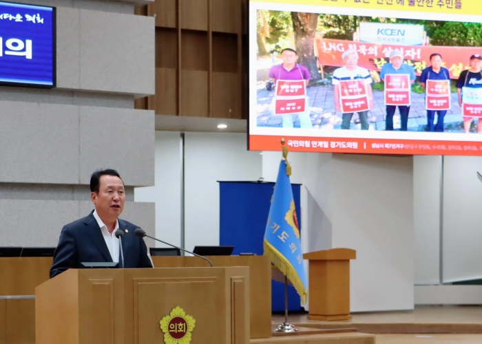 “30년 주민 고통, 더는 못 버틴다” 안계일 의원, 분당 발전소 갈등에 경기도 적극 개입 촉구