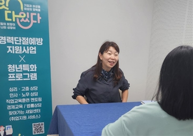 인천시사회서비스원 인천시청년미래센터 지역사회 연계활동 활발